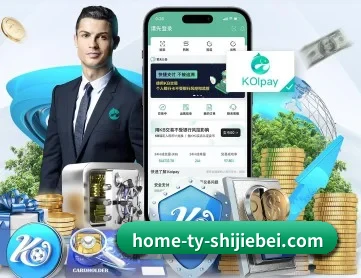 开云体育 APP 深度功能(kaiyun)
